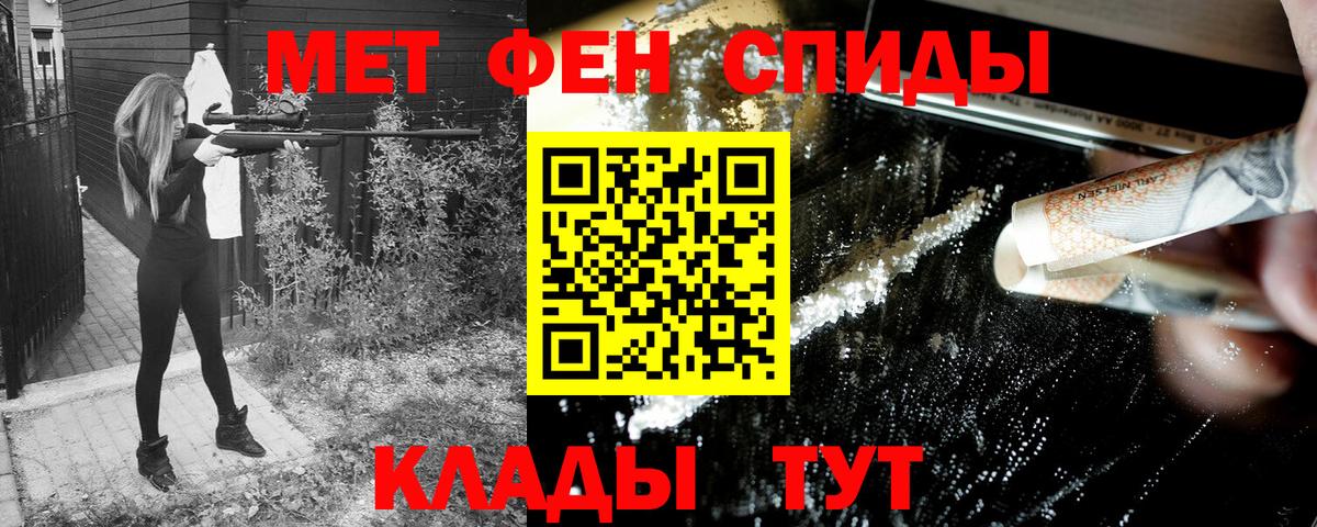 Амфетамин  АМФЕТАМИН Premium  Вход с VPN  Волгодонск 