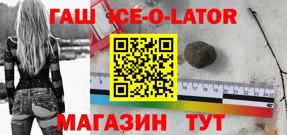 ГАШИШ AMNESIA HAZE Волгодонск