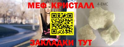 сатива Ливны