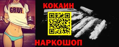 кокс Лесосибирск