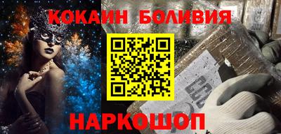 кокс Лесосибирск