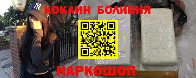 сатива Ливны