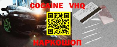 сатива Ливны
