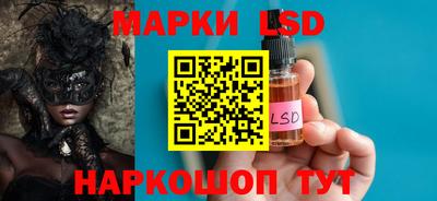 сатива Ливны