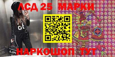 сатива Ливны