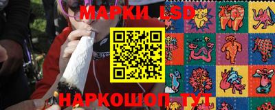 гидра Ликино-Дулёво