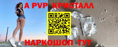сатива Ливны