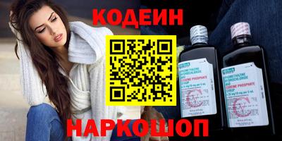 сатива Ливны