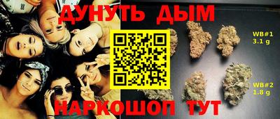 сатива Ливны