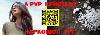 гидра Ликино-Дулёво