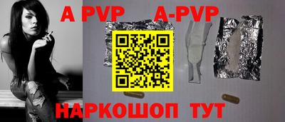 сатива Ливны