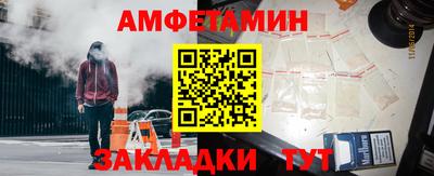 сатива Ливны