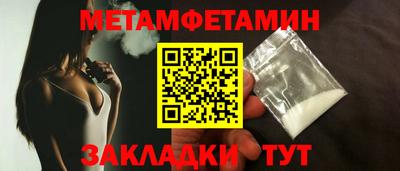 сатива Ливны