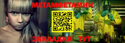 сатива Ливны