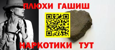 сатива Ливны