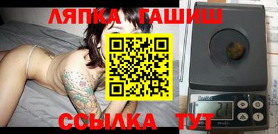 гидра Ликино-Дулёво