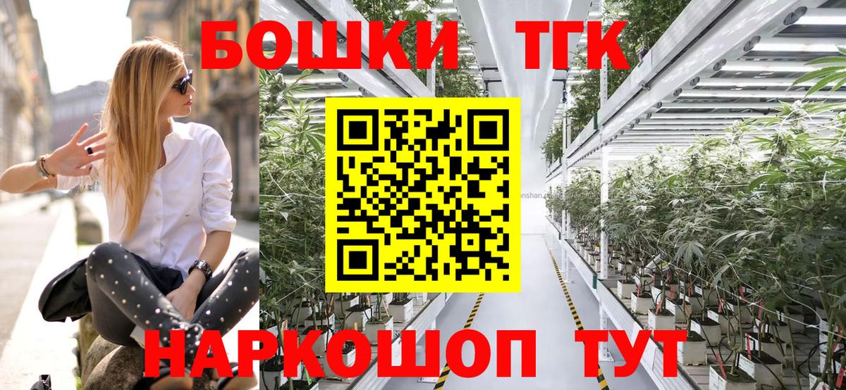 Канабис индика  Бошки марихуана OG Kush  Шишки марихуана THC 21%  Вход с VPN  Волгодонск  Каннабис планчик 